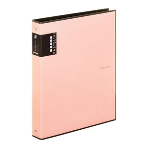 P+P PASTELINI apricot Gyűrűsk.P+P Pastelini barack  7-230